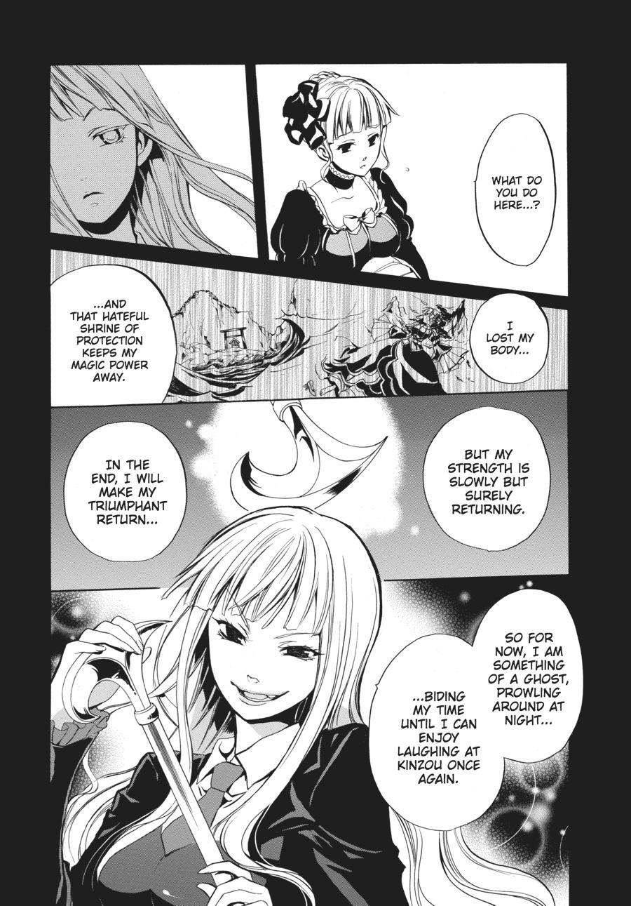 Read Umineko WHEN THEY CRY Episode 6_ Dawn of the Golden Witch EN Manga Online