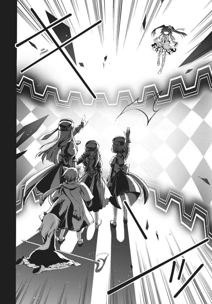 Read Umineko WHEN THEY CRY Episode 6_ Dawn of the Golden Witch EN Manga Online