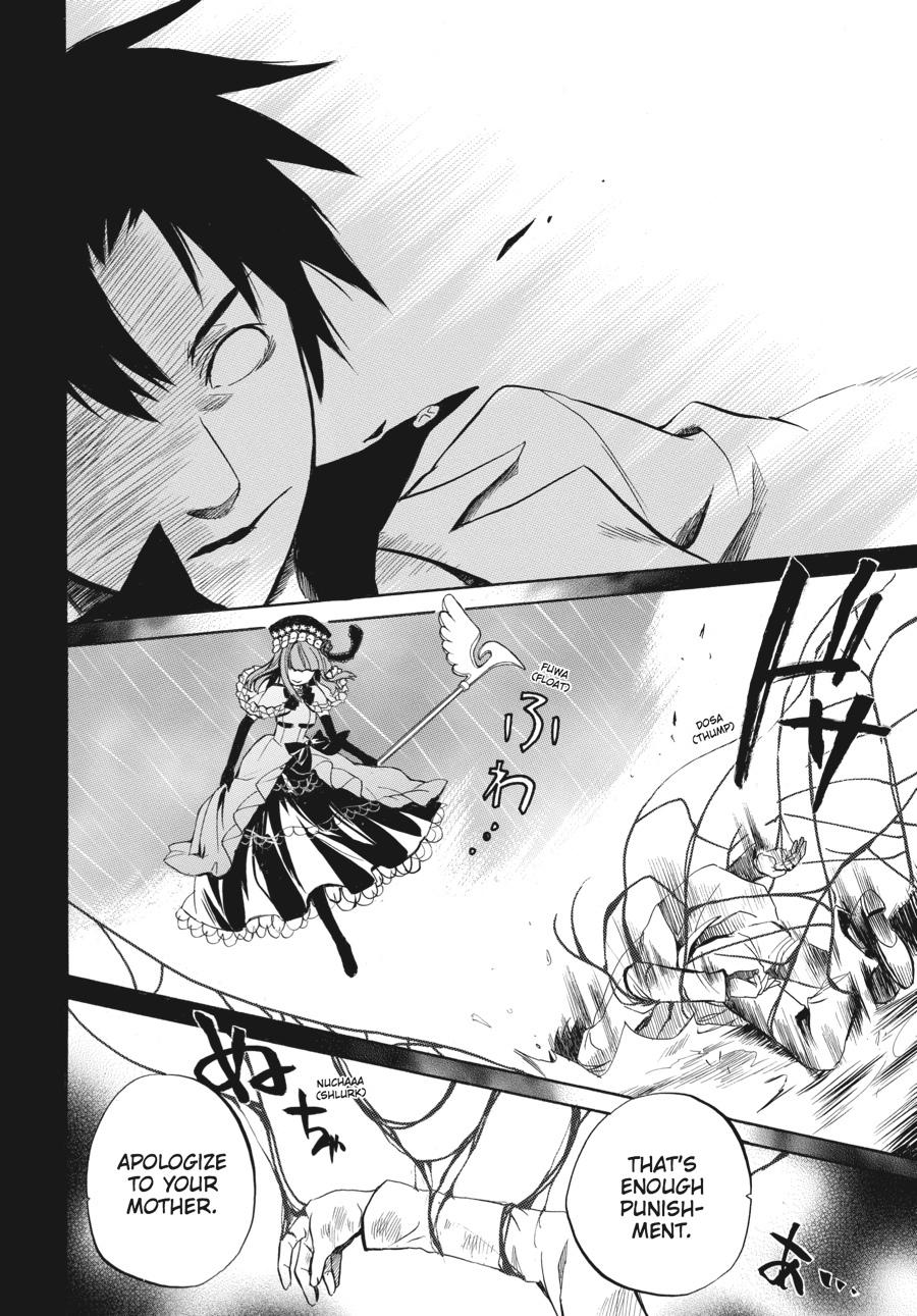 Read Umineko WHEN THEY CRY Episode 6_ Dawn of the Golden Witch EN Manga Online