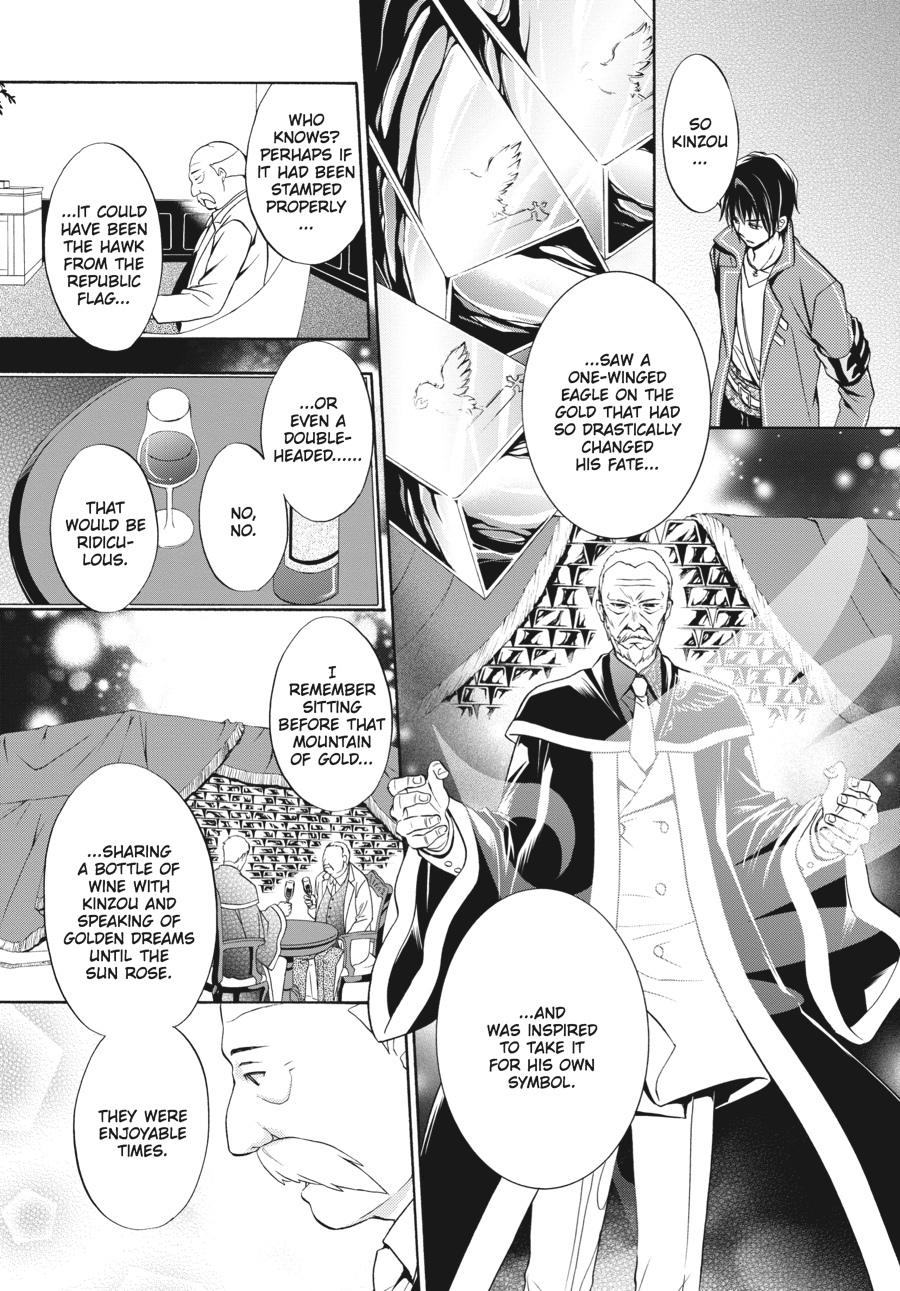 Read Umineko WHEN THEY CRY Episode 7_ Requiem of the Golden Witch EN Manga Online