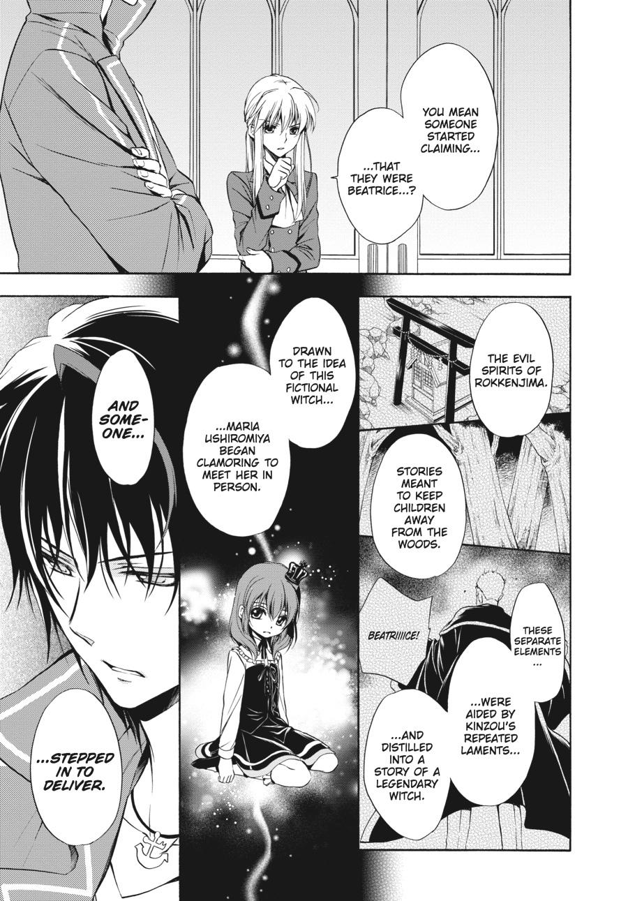 Read Umineko WHEN THEY CRY Episode 7_ Requiem of the Golden Witch EN Manga Online