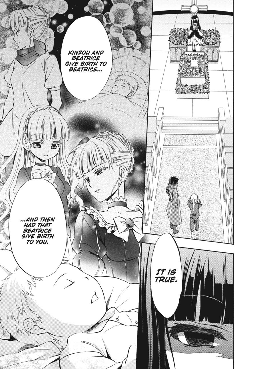 Read Umineko WHEN THEY CRY Episode 7_ Requiem of the Golden Witch EN Manga Online