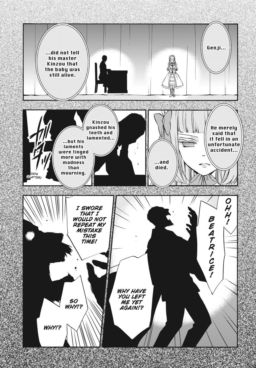 Read Umineko WHEN THEY CRY Episode 7_ Requiem of the Golden Witch EN Manga Online