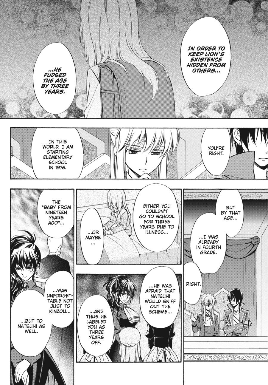 Read Umineko WHEN THEY CRY Episode 7_ Requiem of the Golden Witch EN Manga Online