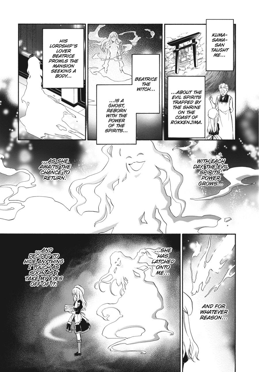 Read Umineko WHEN THEY CRY Episode 7_ Requiem of the Golden Witch EN Manga Online