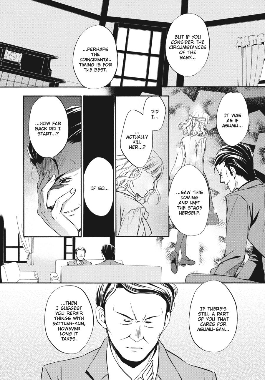 Read Umineko WHEN THEY CRY Episode 7_ Requiem of the Golden Witch EN Manga Online