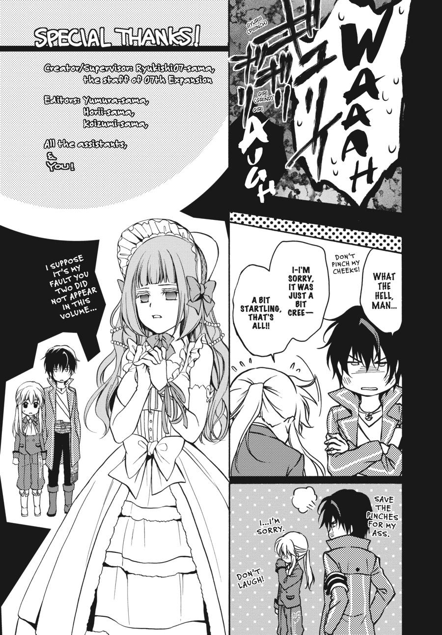 Read Umineko WHEN THEY CRY Episode 7_ Requiem of the Golden Witch EN Manga Online