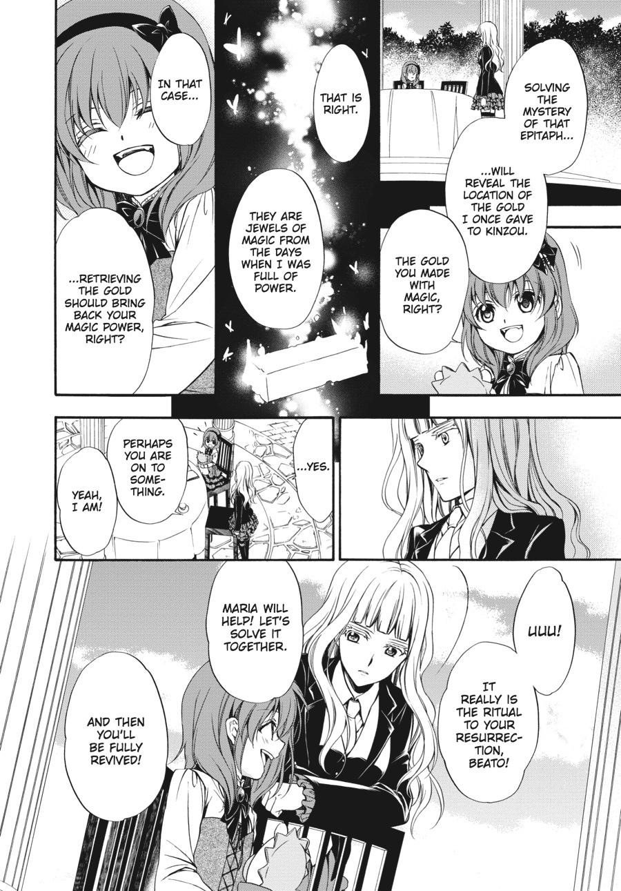 Read Umineko WHEN THEY CRY Episode 7_ Requiem of the Golden Witch EN Manga Online