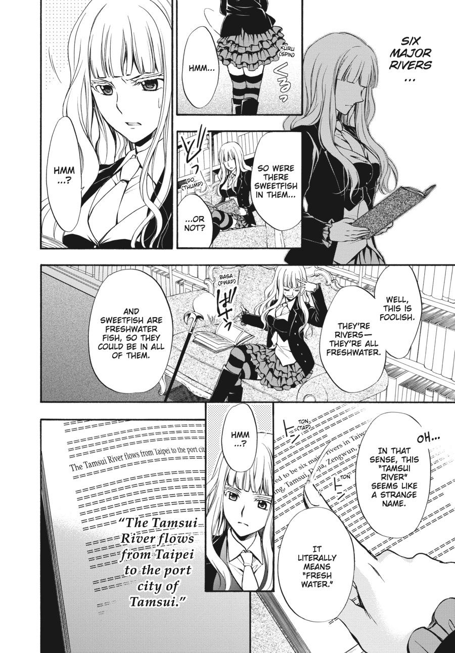 Read Umineko WHEN THEY CRY Episode 7_ Requiem of the Golden Witch EN Manga Online