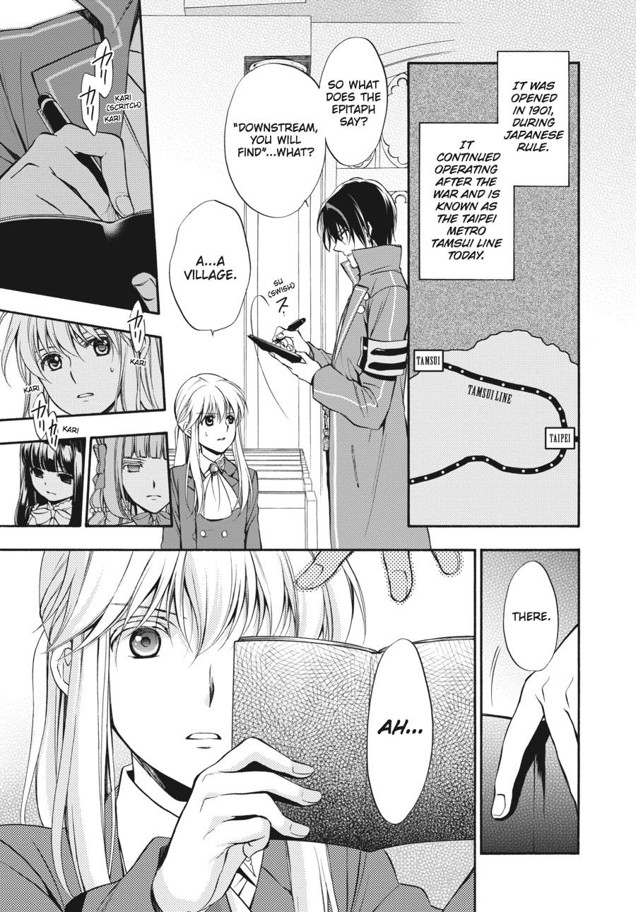 Read Umineko WHEN THEY CRY Episode 7_ Requiem of the Golden Witch EN Manga Online