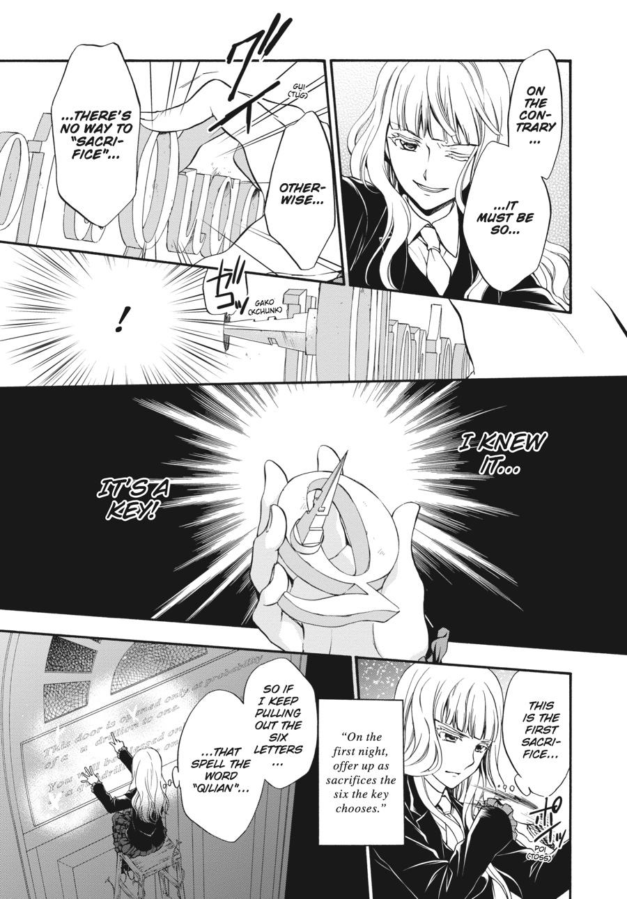 Read Umineko WHEN THEY CRY Episode 7_ Requiem of the Golden Witch EN Manga Online