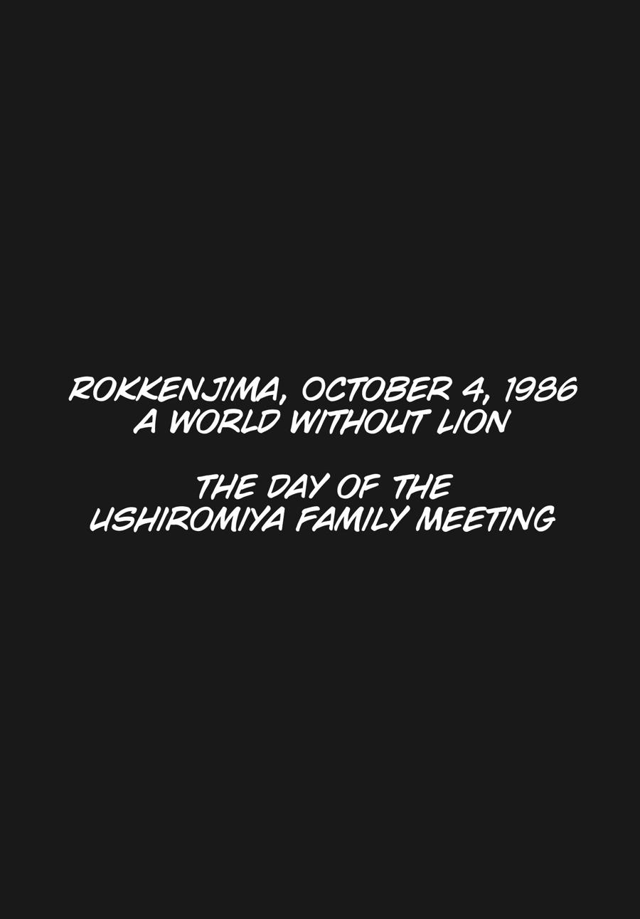 Read Umineko WHEN THEY CRY Episode 7_ Requiem of the Golden Witch EN Manga Online