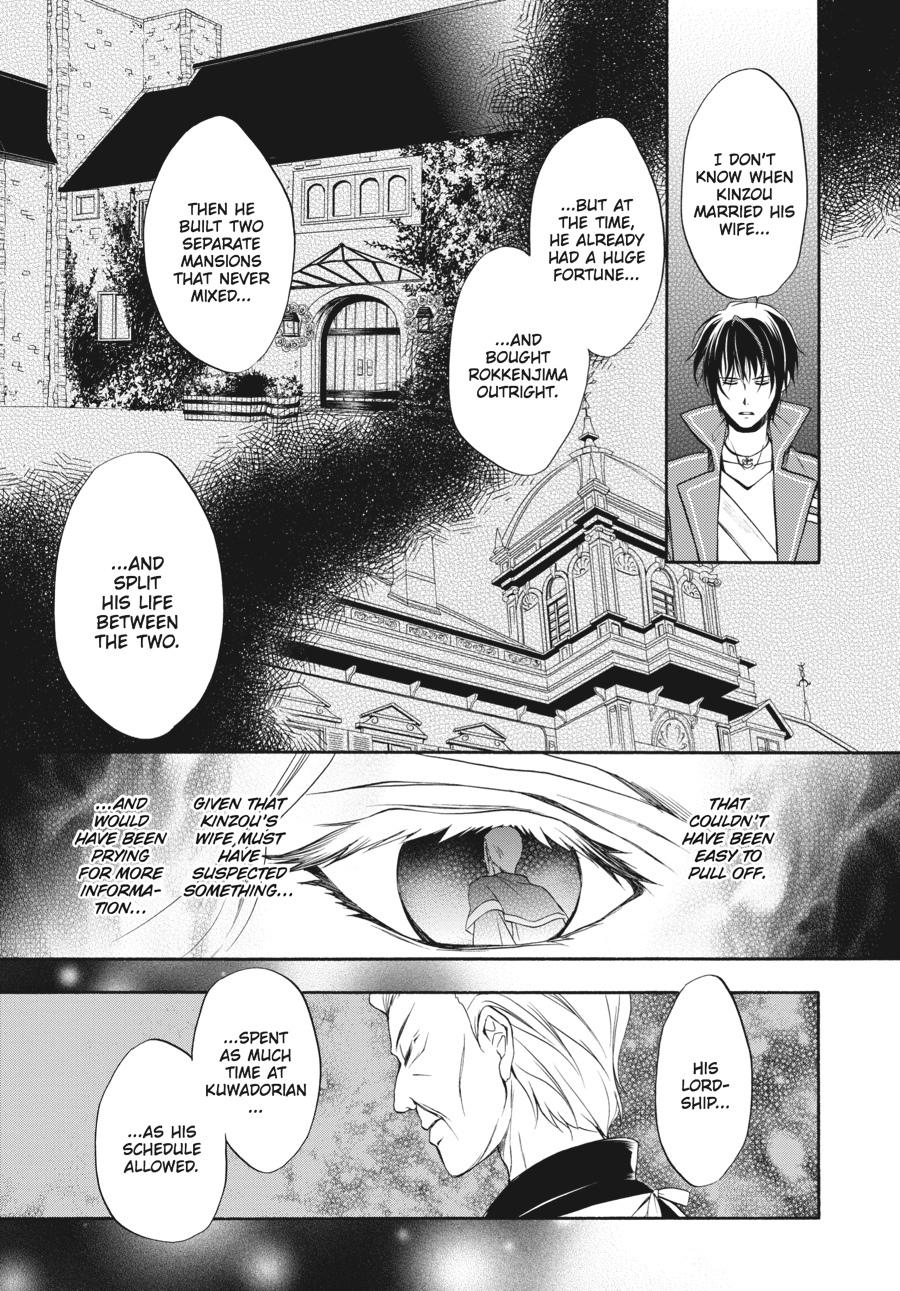 Read Umineko WHEN THEY CRY Episode 7_ Requiem of the Golden Witch EN Manga Online