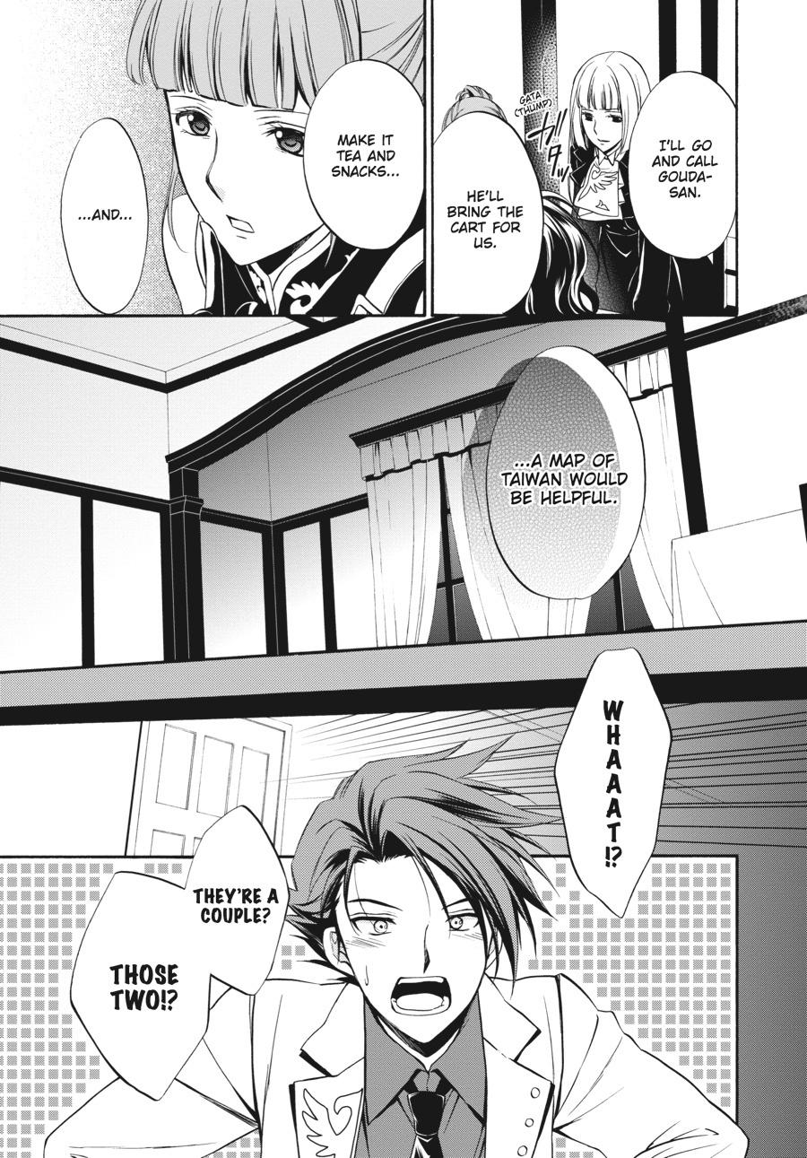 Read Umineko WHEN THEY CRY Episode 7_ Requiem of the Golden Witch EN Manga Online