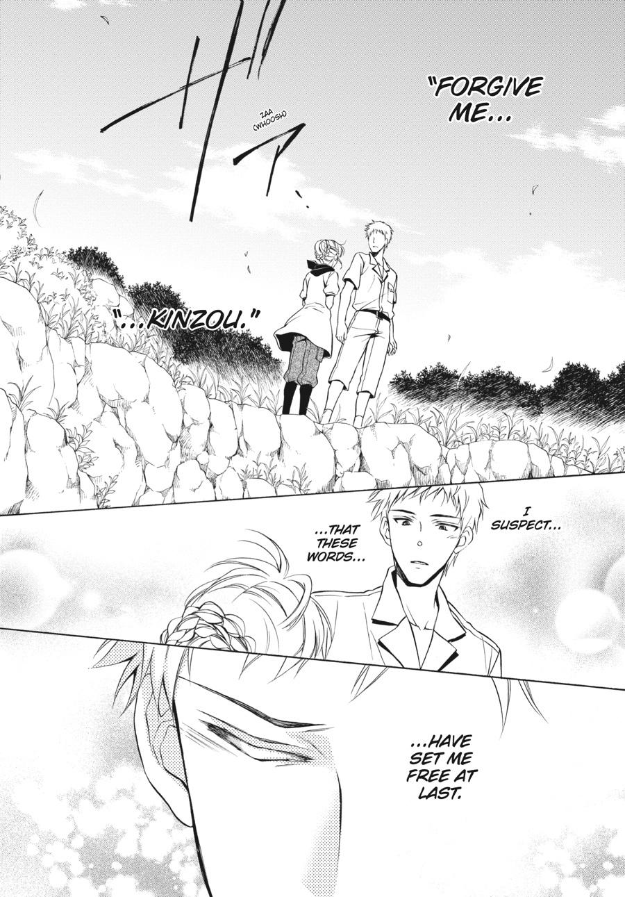 Read Umineko WHEN THEY CRY Episode 7_ Requiem of the Golden Witch EN Manga Online