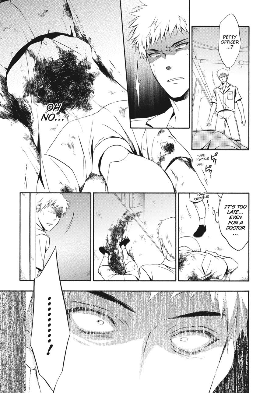 Read Umineko WHEN THEY CRY Episode 7_ Requiem of the Golden Witch EN Manga Online