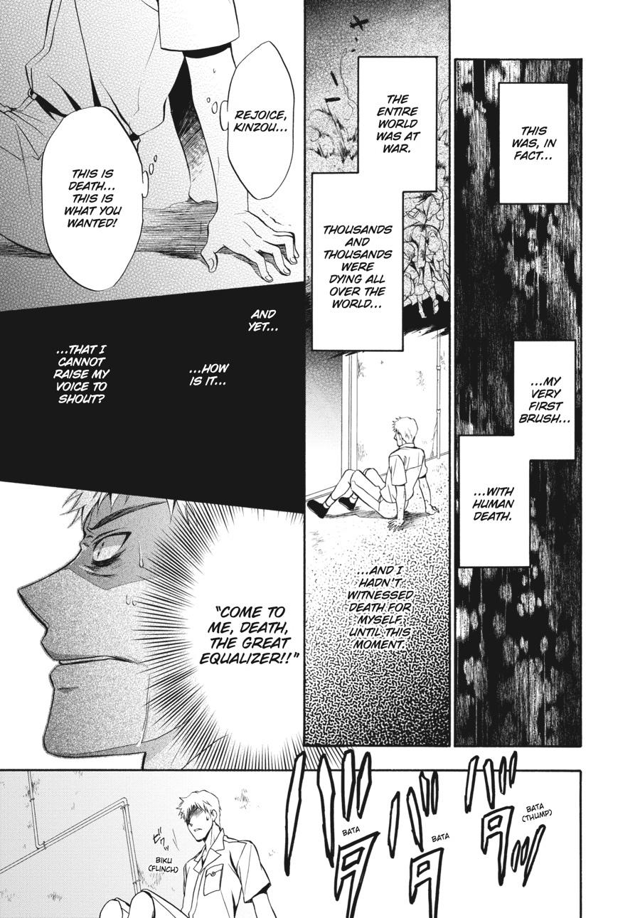 Read Umineko WHEN THEY CRY Episode 7_ Requiem of the Golden Witch EN Manga Online