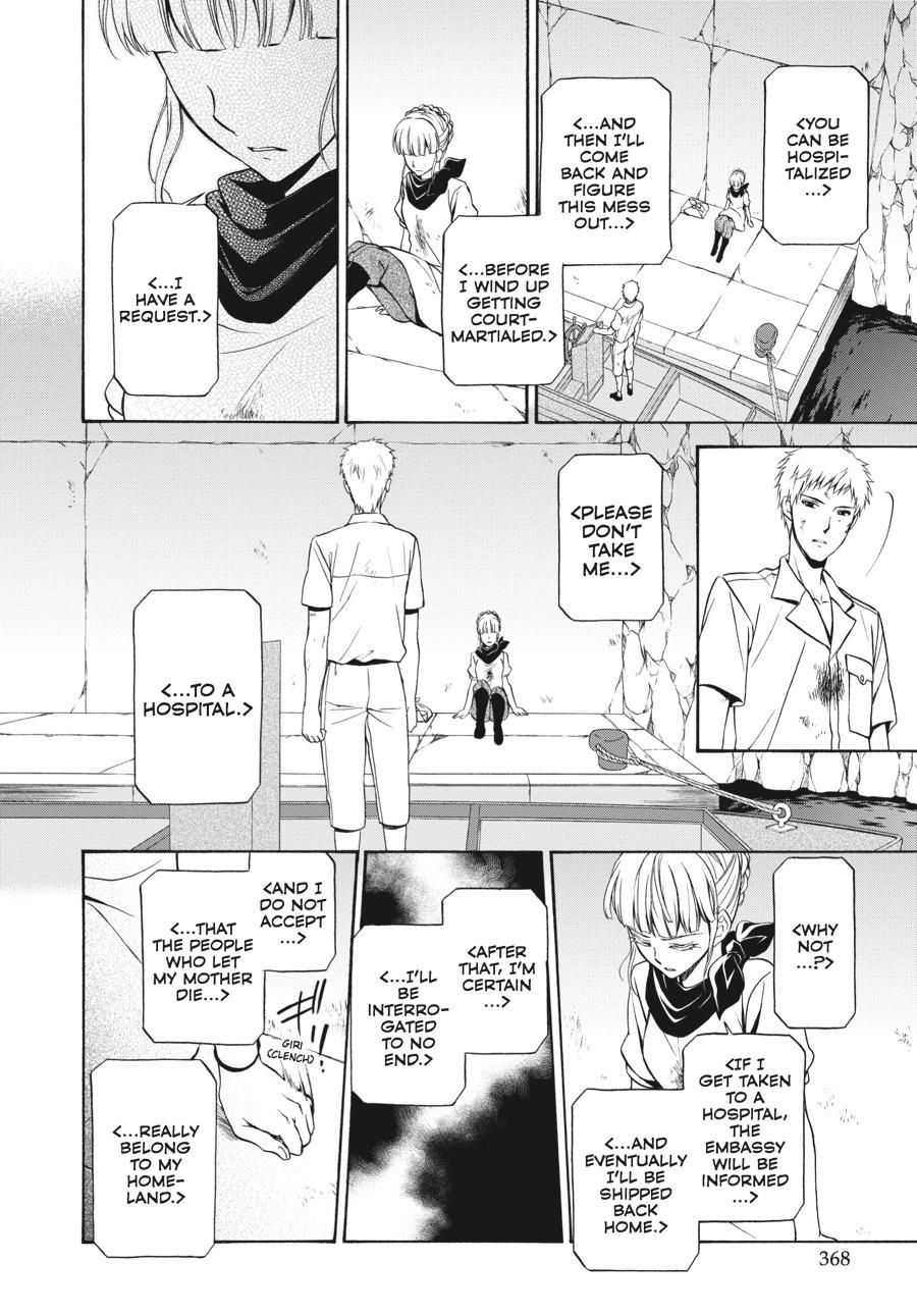 Read Umineko WHEN THEY CRY Episode 7_ Requiem of the Golden Witch EN Manga Online