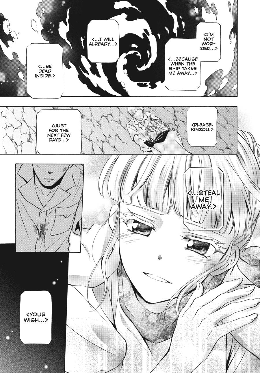 Read Umineko WHEN THEY CRY Episode 7_ Requiem of the Golden Witch EN Manga Online