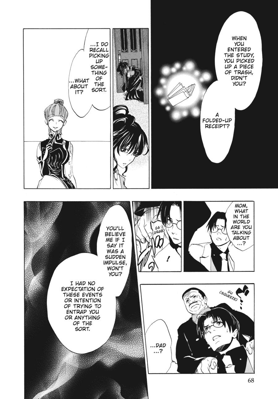 Read Umineko When They Cry Episode 1_ Legend of the Golden Witch EN Manga Online