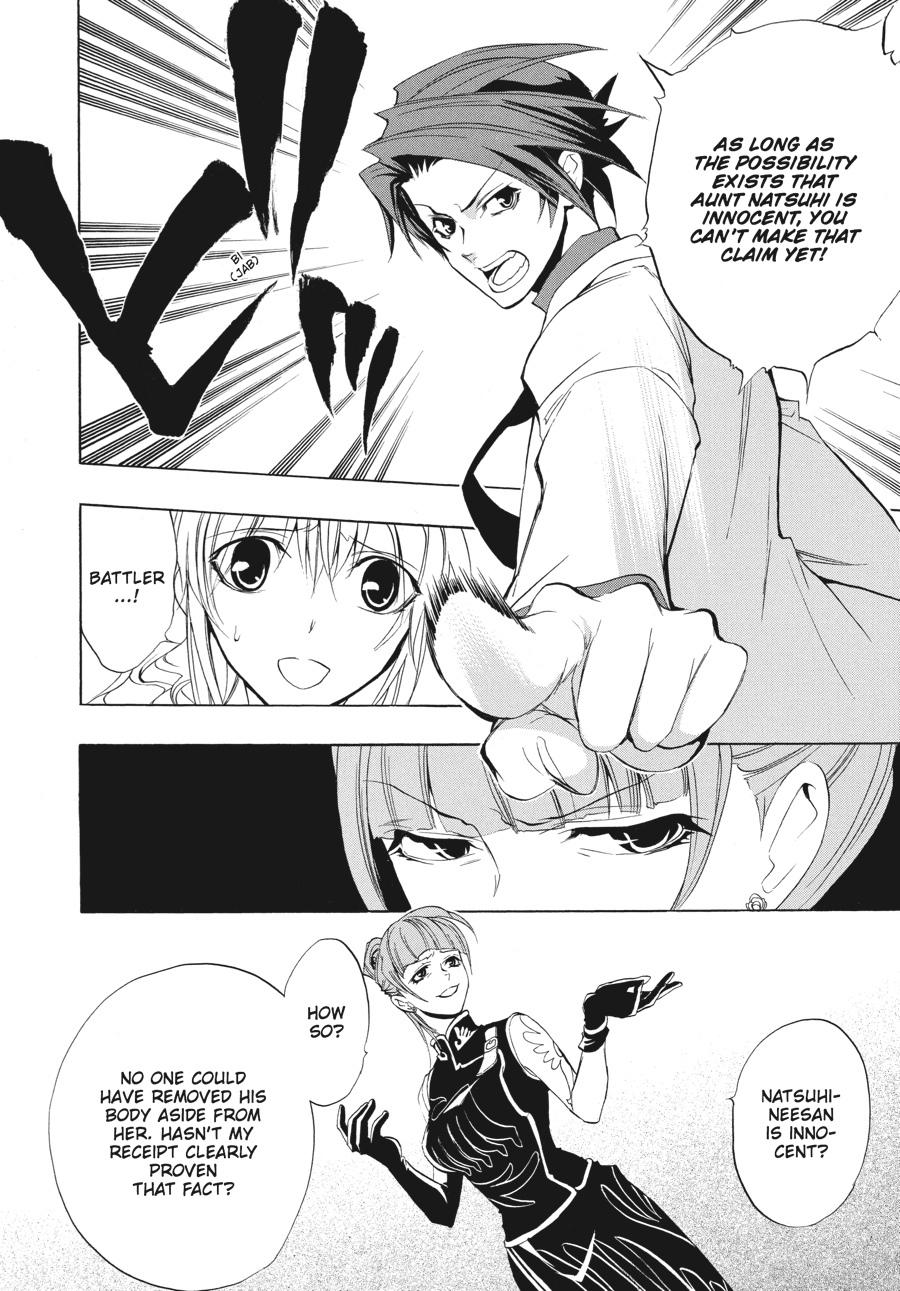 Read Umineko When They Cry Episode 1_ Legend of the Golden Witch EN Manga Online