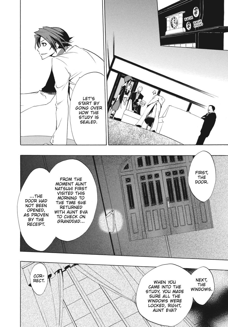 Read Umineko When They Cry Episode 1_ Legend of the Golden Witch EN Manga Online