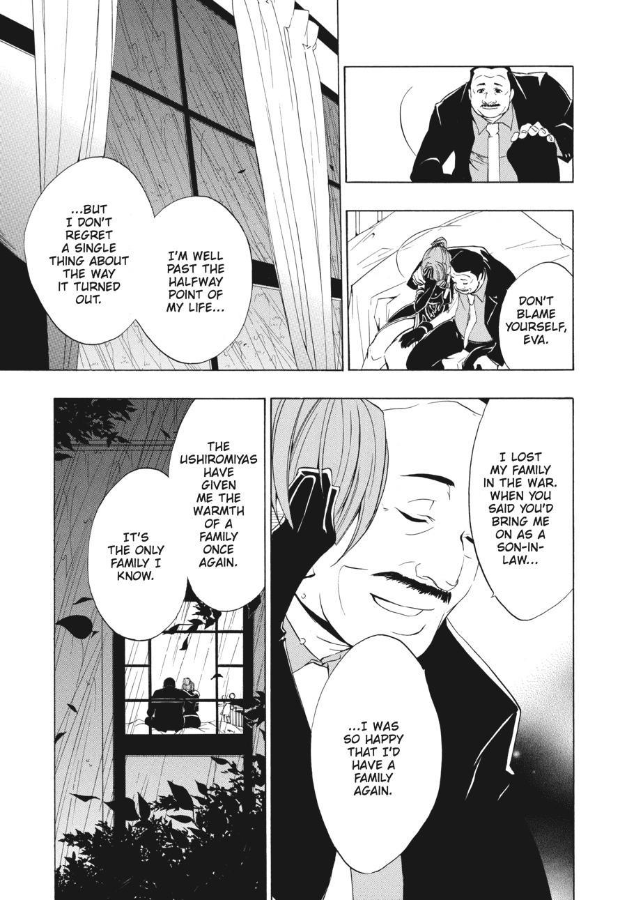 Read Umineko When They Cry Episode 1_ Legend of the Golden Witch EN Manga Online