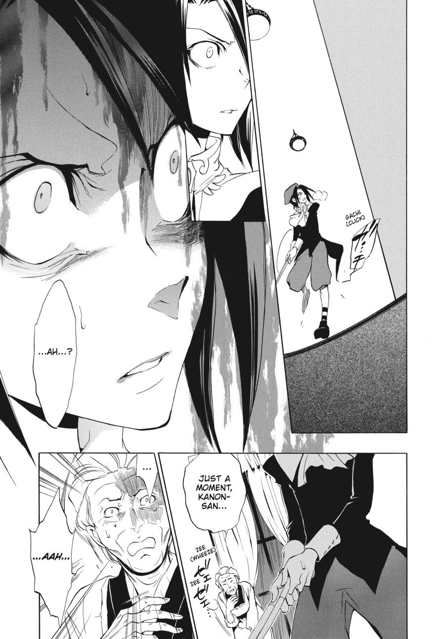 Read Umineko When They Cry Episode 1_ Legend of the Golden Witch EN Manga Online