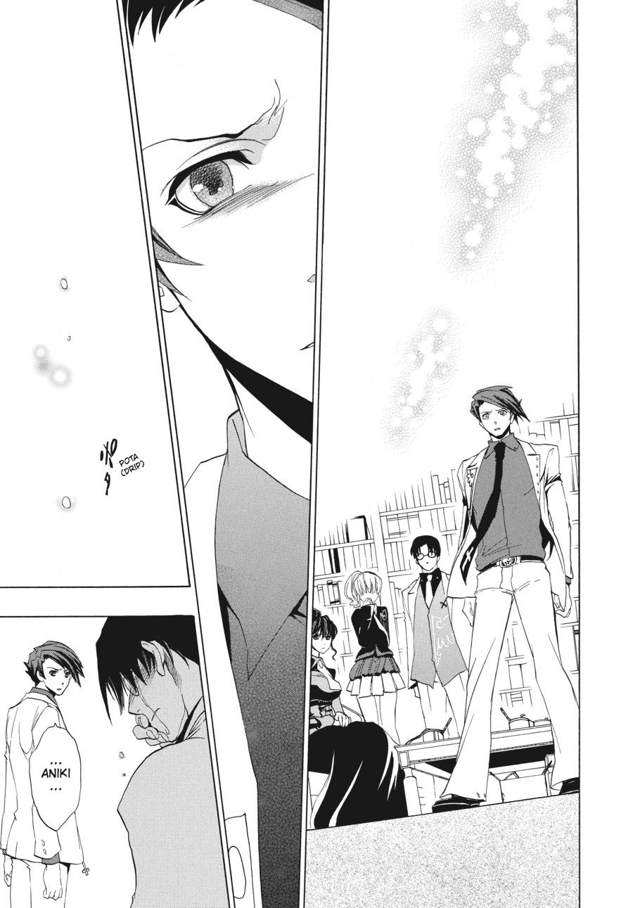 Read Umineko When They Cry Episode 1_ Legend of the Golden Witch EN Manga Online