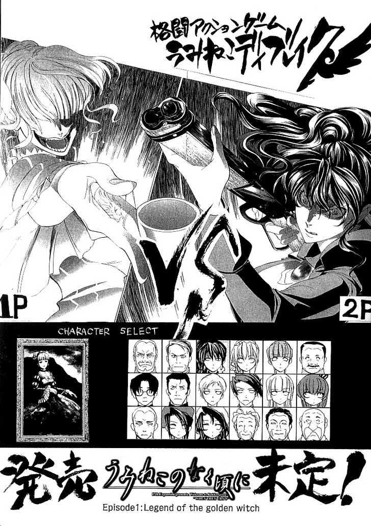 Read Umineko When They Cry Episode 1_ Legend of the Golden Witch EN Manga Online