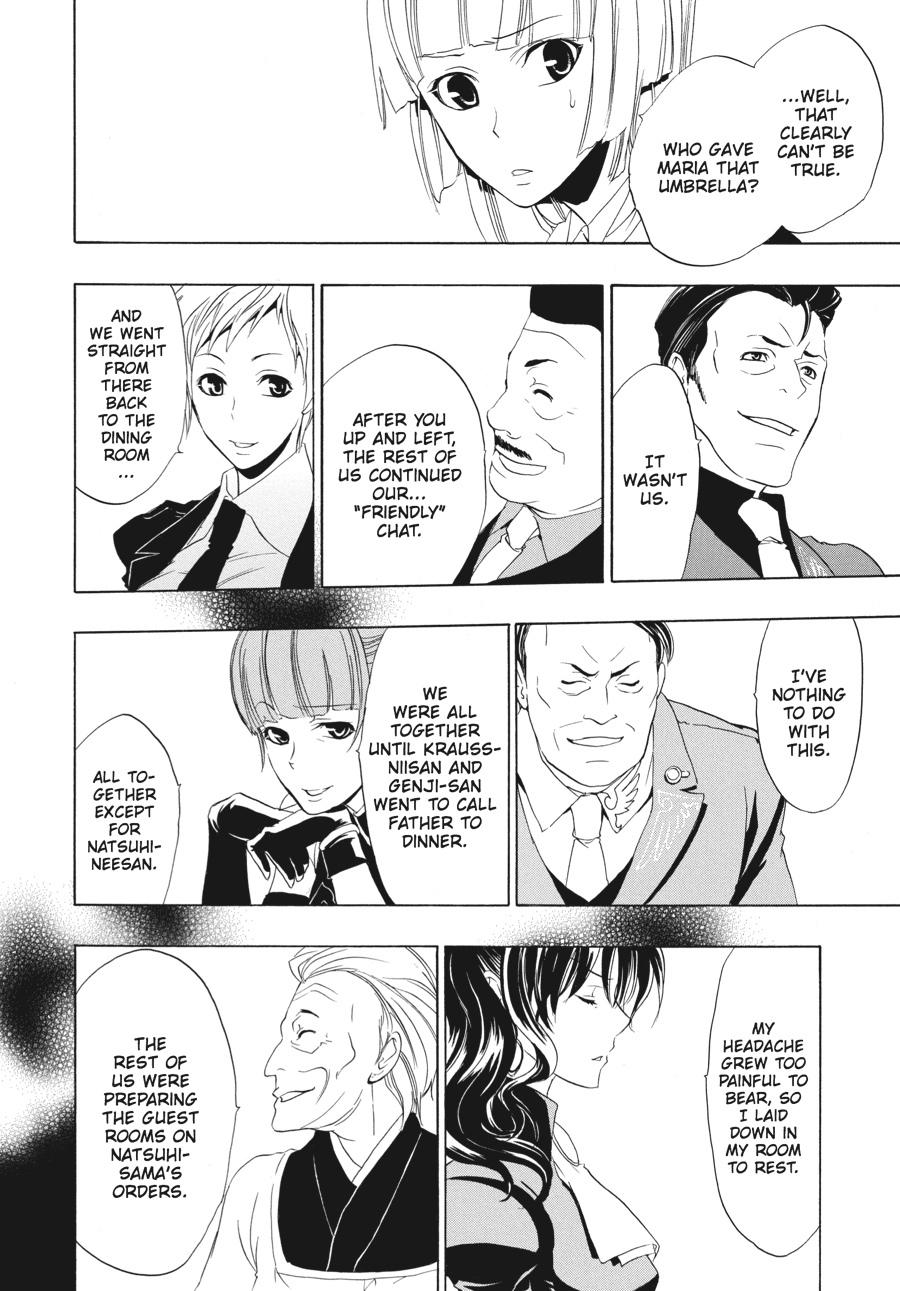 Read Umineko When They Cry Episode 1_ Legend of the Golden Witch EN Manga Online