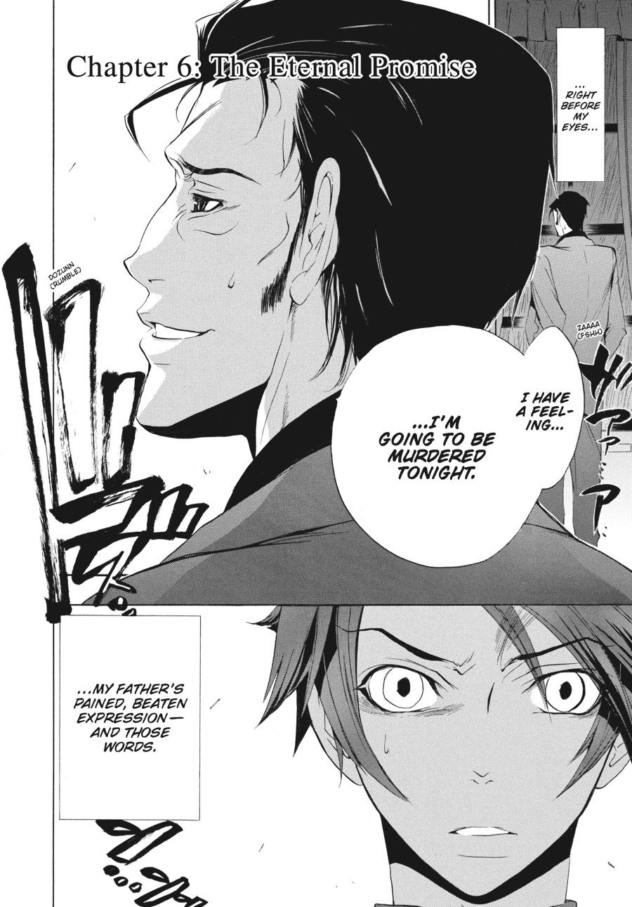 Read Umineko When They Cry Episode 1_ Legend of the Golden Witch EN Manga Online