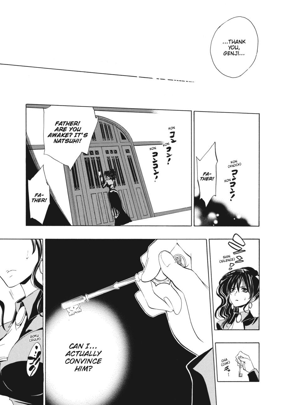 Read Umineko When They Cry Episode 1_ Legend of the Golden Witch EN Manga Online