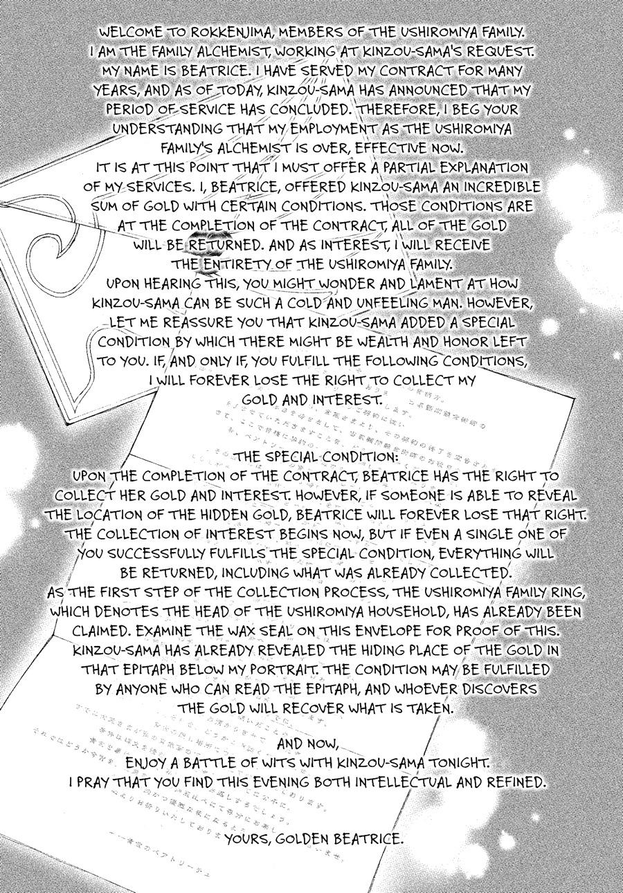Read Umineko When They Cry Episode 2_ Turn of the Golden Witch EN Manga Online