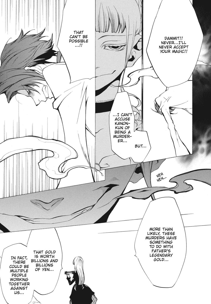 Read Umineko When They Cry Episode 2_ Turn of the Golden Witch EN Manga Online