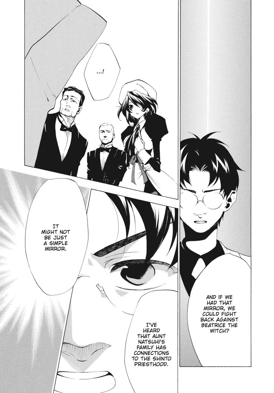 Read Umineko When They Cry Episode 2_ Turn of the Golden Witch EN Manga Online