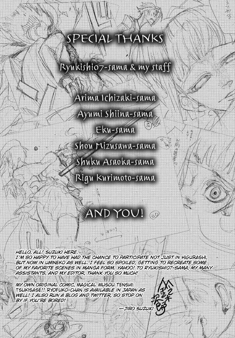 Read Umineko When They Cry Episode 2_ Turn of the Golden Witch EN Manga Online