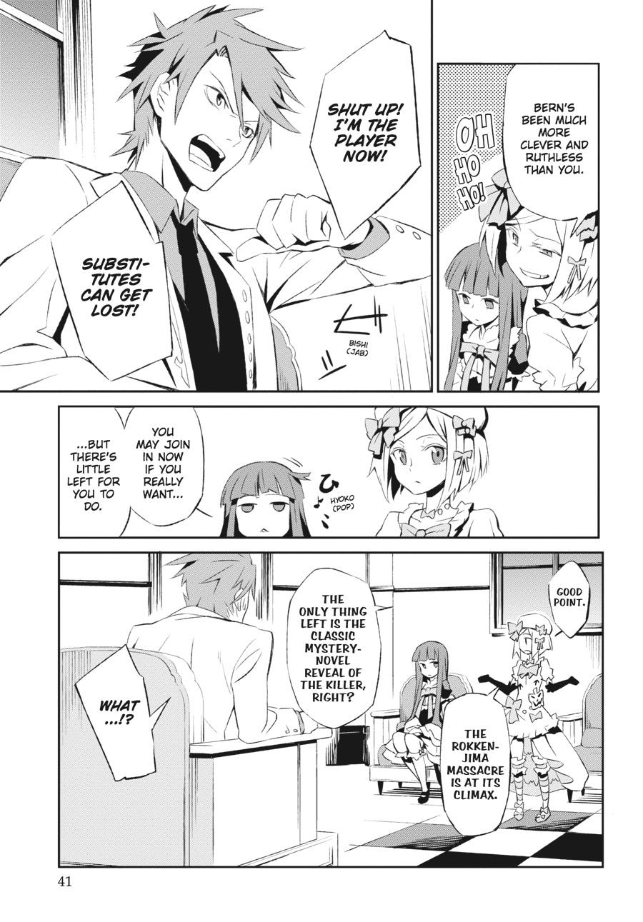 Read Umineko When They Cry Episode 5_ End of the Golden Witch EN Manga Online