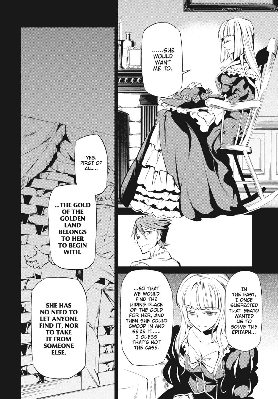 Read Umineko When They Cry Episode 5_ End of the Golden Witch EN Manga Online