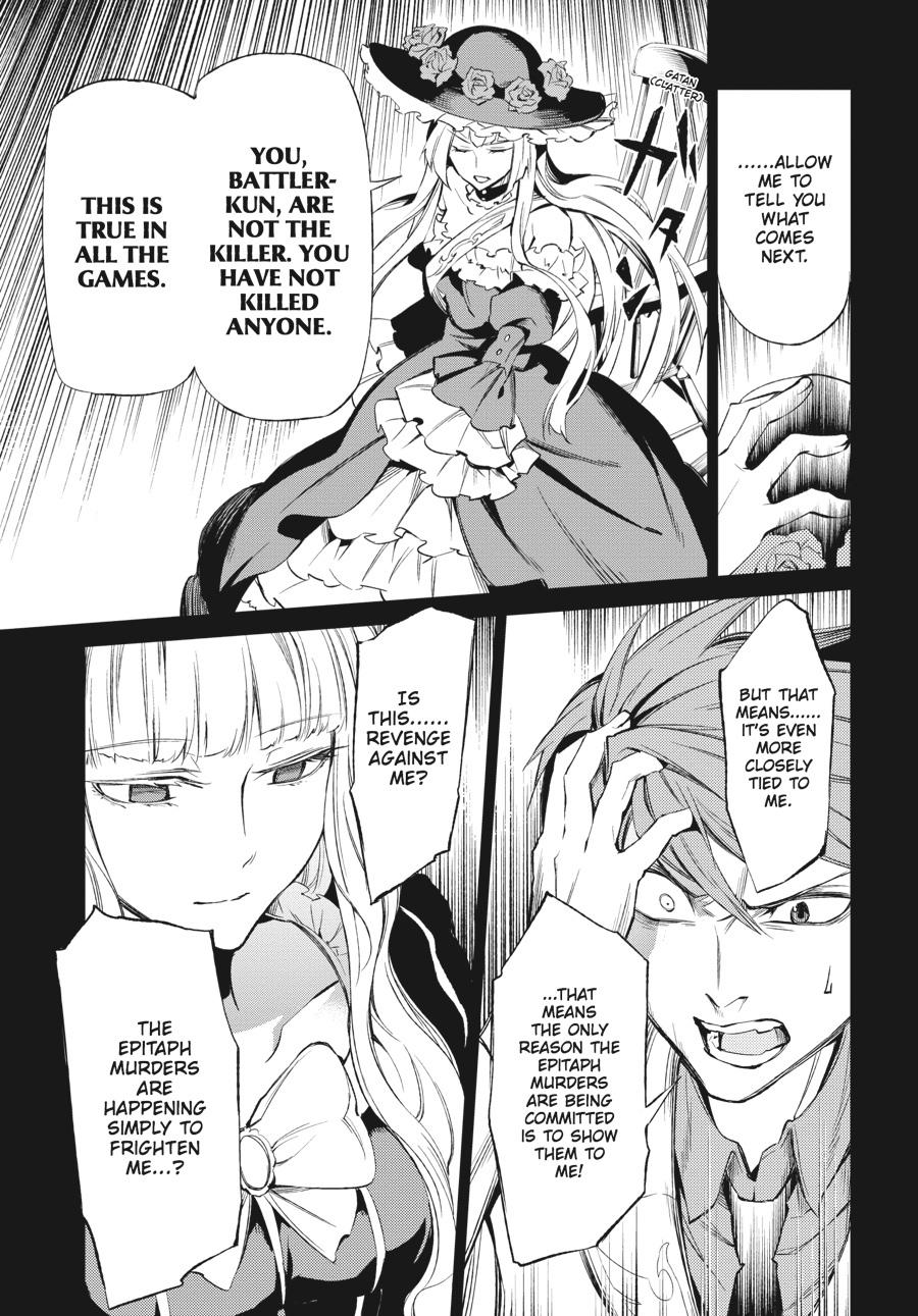 Read Umineko When They Cry Episode 5_ End of the Golden Witch EN Manga Online