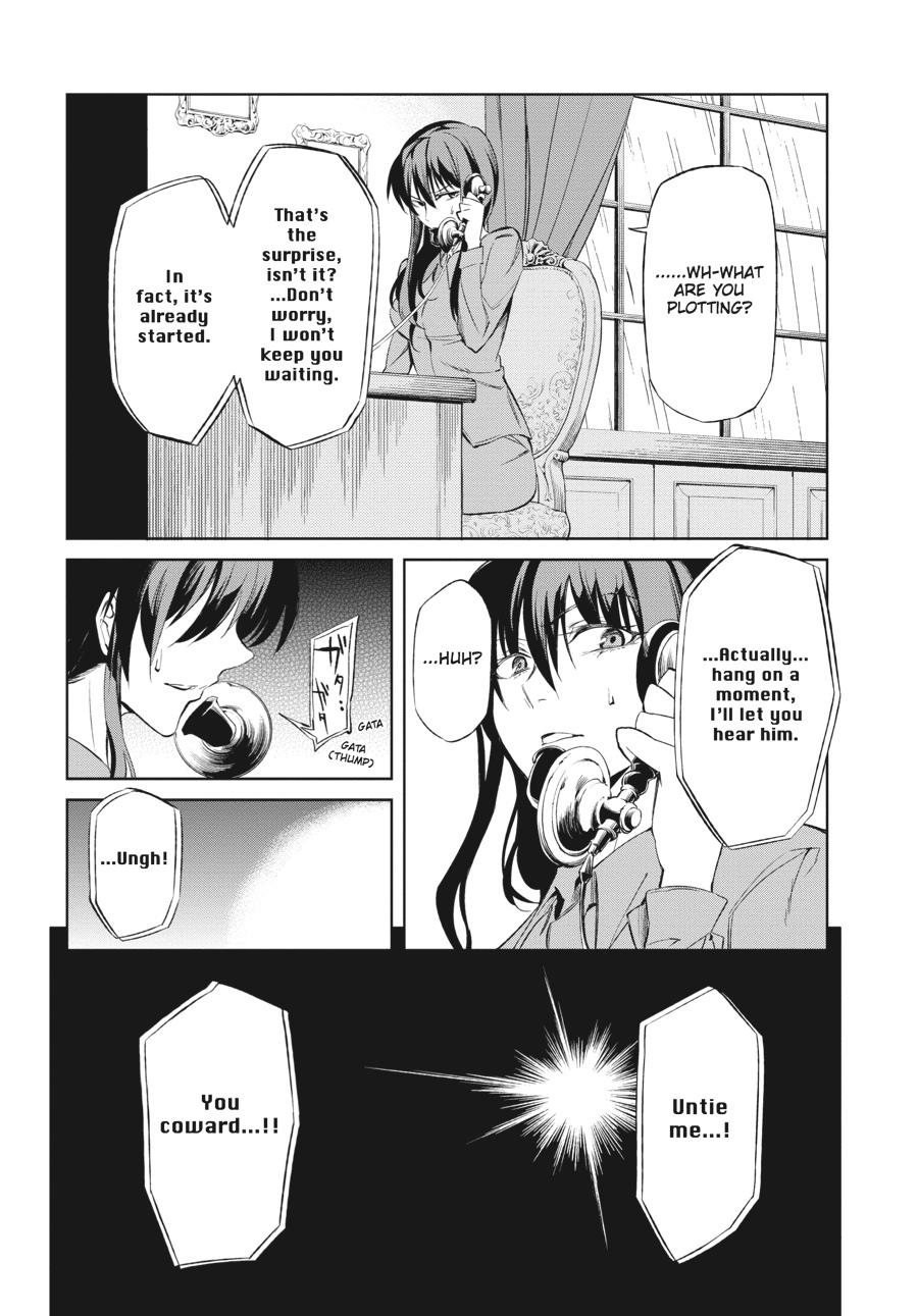 Read Umineko When They Cry Episode 5_ End of the Golden Witch EN Manga Online
