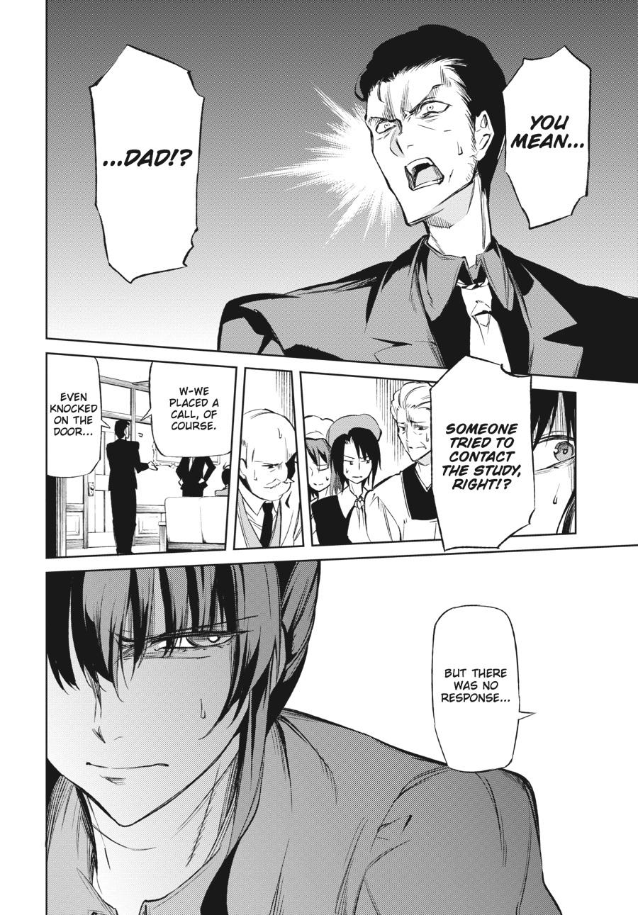 Read Umineko When They Cry Episode 5_ End of the Golden Witch EN Manga Online
