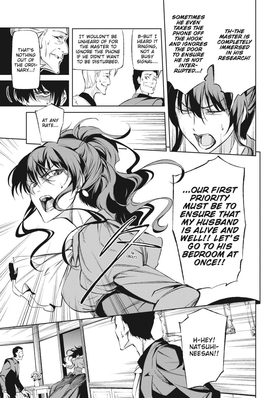 Read Umineko When They Cry Episode 5_ End of the Golden Witch EN Manga Online