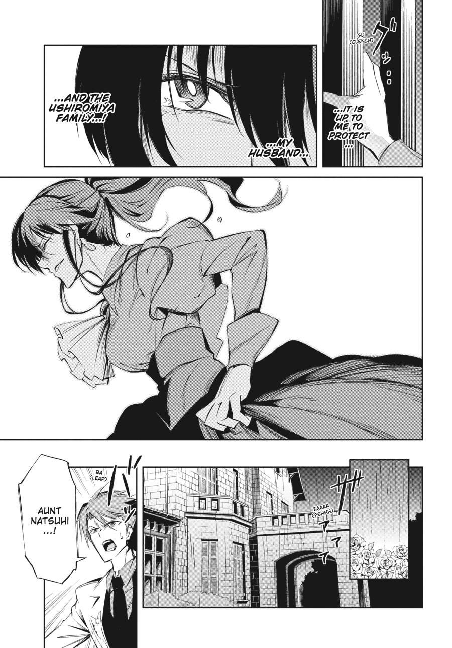 Read Umineko When They Cry Episode 5_ End of the Golden Witch EN Manga Online