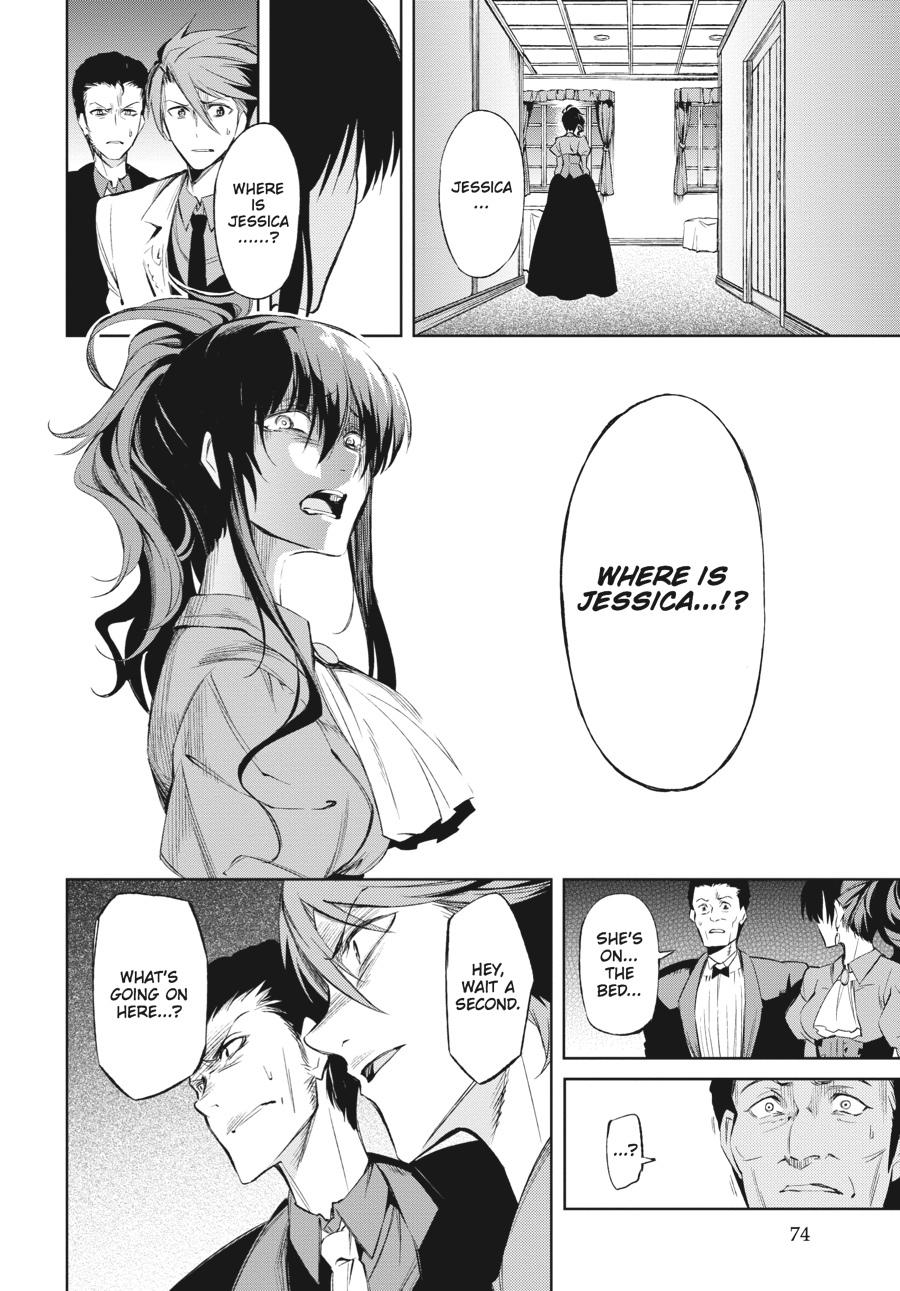 Read Umineko When They Cry Episode 5_ End of the Golden Witch EN Manga Online