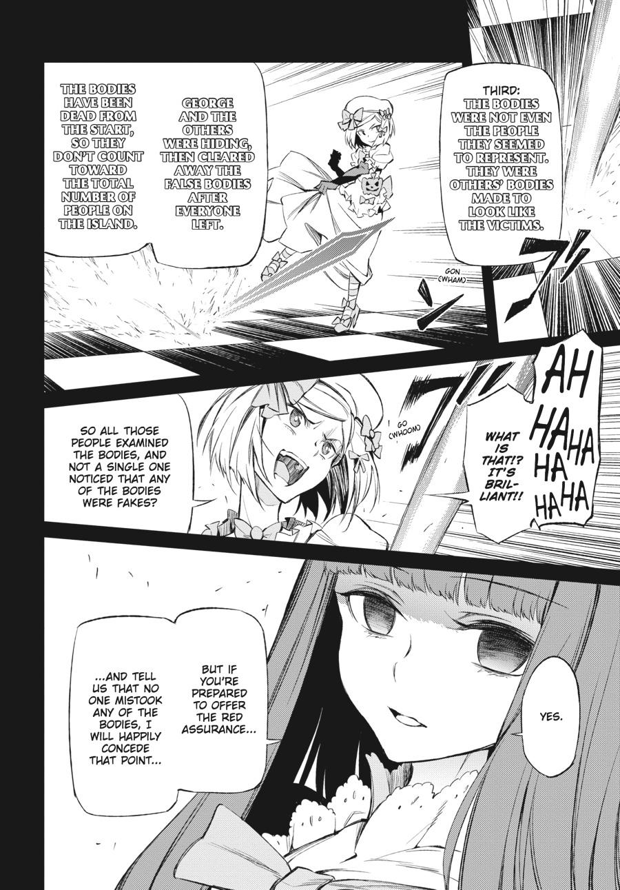 Read Umineko When They Cry Episode 5_ End of the Golden Witch EN Manga Online