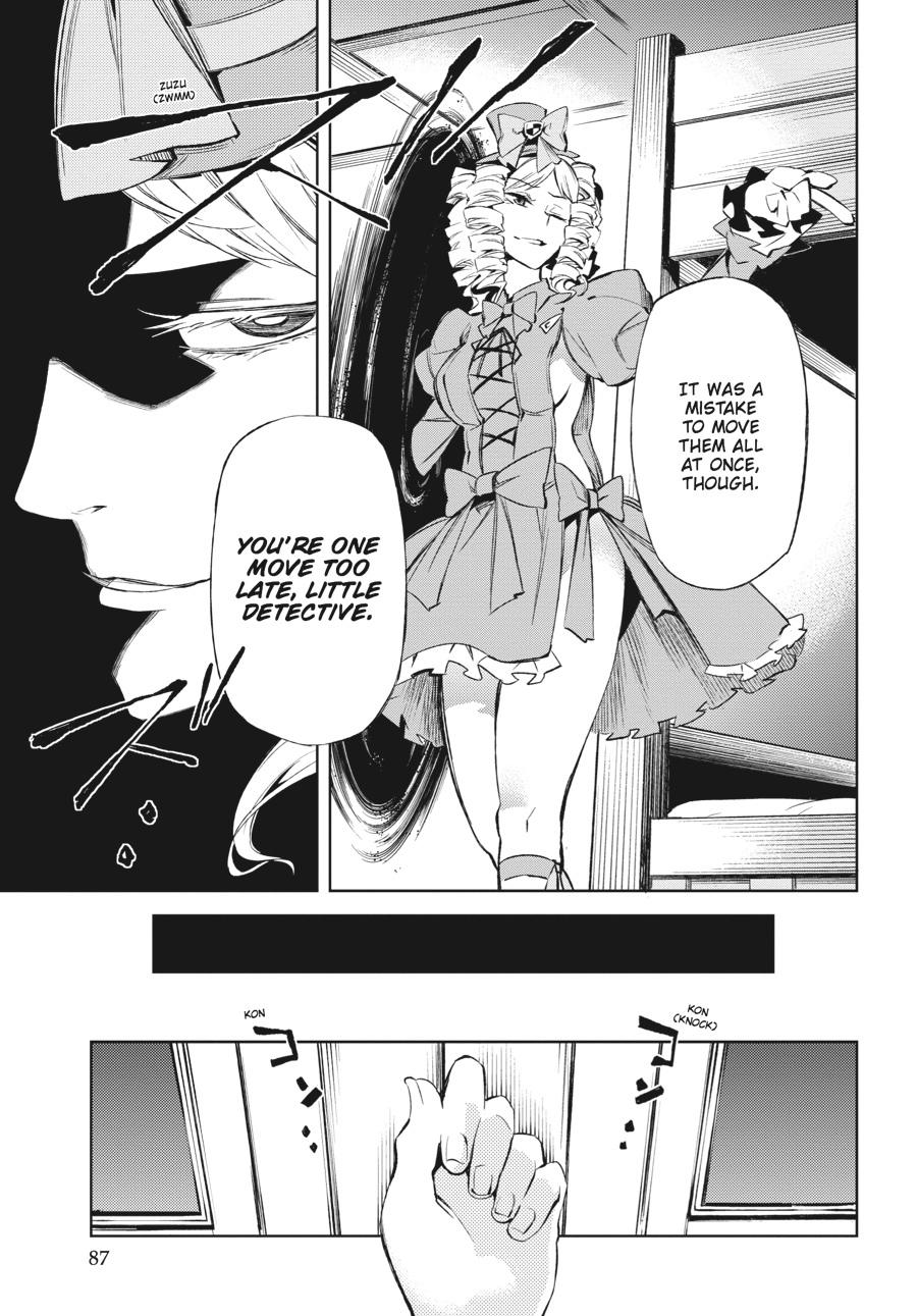 Read Umineko When They Cry Episode 5_ End of the Golden Witch EN Manga Online