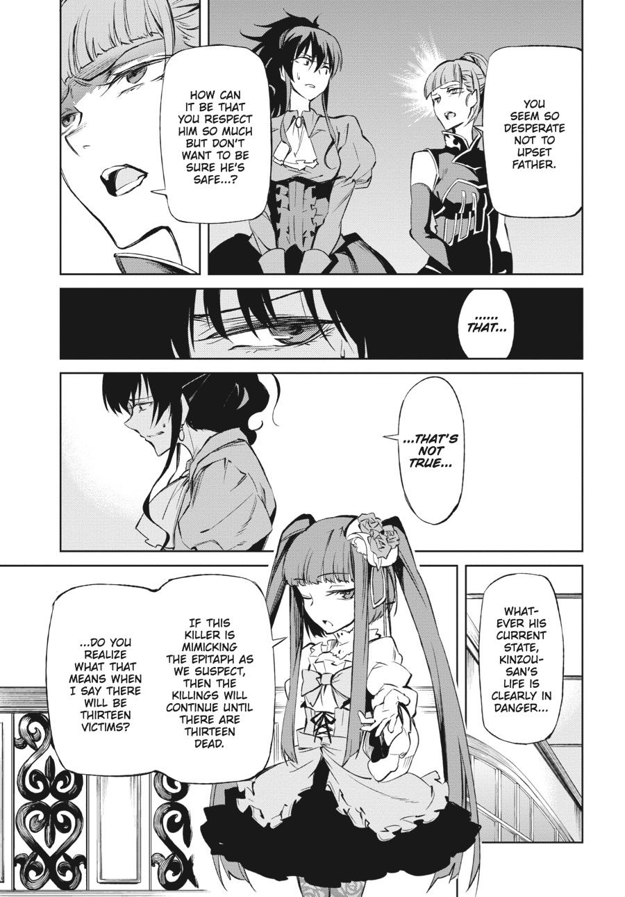 Read Umineko When They Cry Episode 5_ End of the Golden Witch EN Manga Online