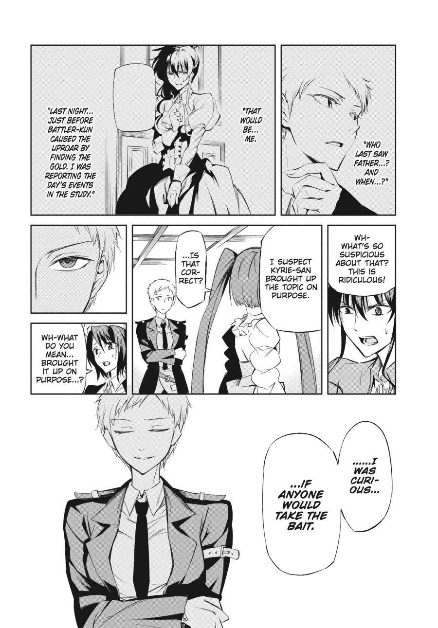 Read Umineko When They Cry Episode 5_ End of the Golden Witch EN Manga Online