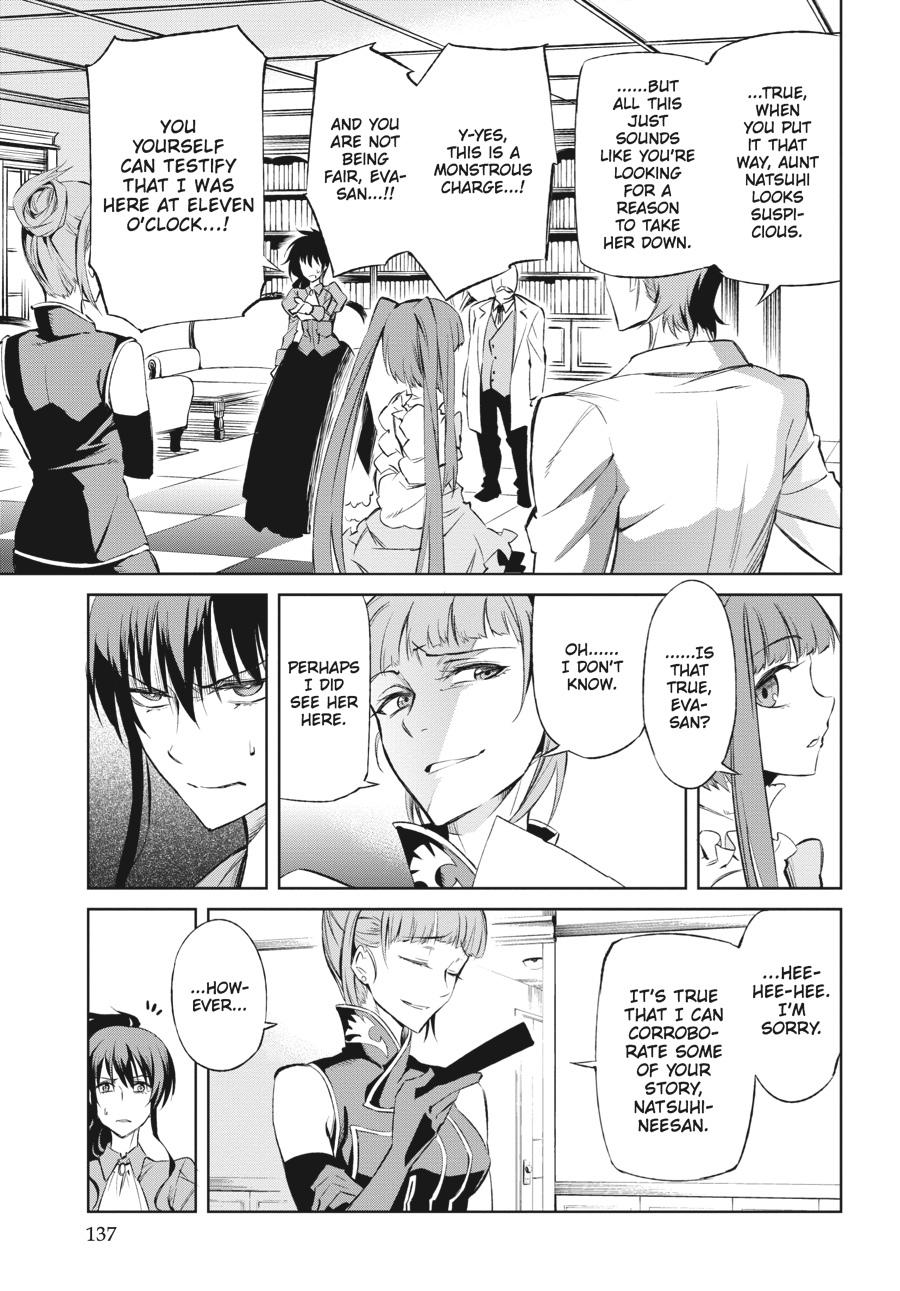 Read Umineko When They Cry Episode 5_ End of the Golden Witch EN Manga Online